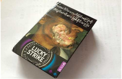 好彩双爆缅甸含税版