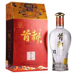 52°清柔•清香型首都地坛盒装500ml