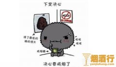 <b>让男人戒烟的方法有哪些，十大戒烟方法让男人彻底戒烟	</b>