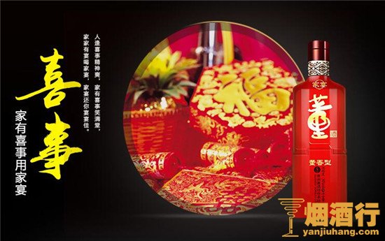 结婚喜酒用什么最好 2018最好喝的十款婚宴用白酒推荐