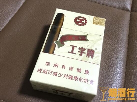 2018大工字香烟多少钱一包,工字香烟价格排行榜