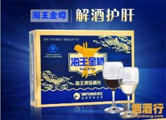 解酒护肝药有哪些，5种效果好的解酒护肝药推荐