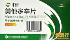 喝酒前吃什么解酒，喝酒了吃什么水果解酒