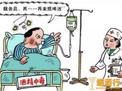 喝酒过敏痒怎么办，喝酒后身痒快速