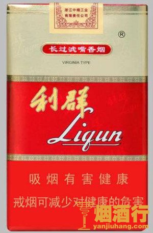 2017全国销量排名前十香烟,销量排名前十香烟品牌销售收入