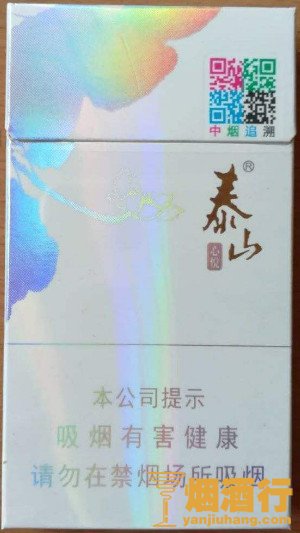 2017全国销量排名前十香烟,销量排名前十香烟品牌销售收入