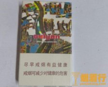 陈皮味的细烟有哪些，最便宜的只要