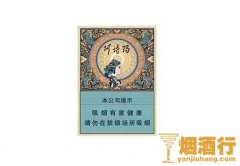 中支烟有哪些，中支香烟哪个好抽