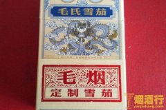 抽什么烟有面子 盘点抽了有面子