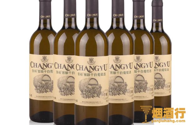 张裕红酒哪个系列档次高 张裕葡萄酒那个系列口感好