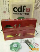 中国烟草 购买烟草去哪个网站
