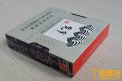 30元一包的宽窄香烟 20-100元一包的宽