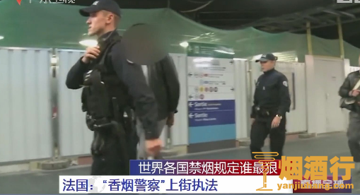 盘点各个国家的戒烟行动 看看其他国家是如何戒