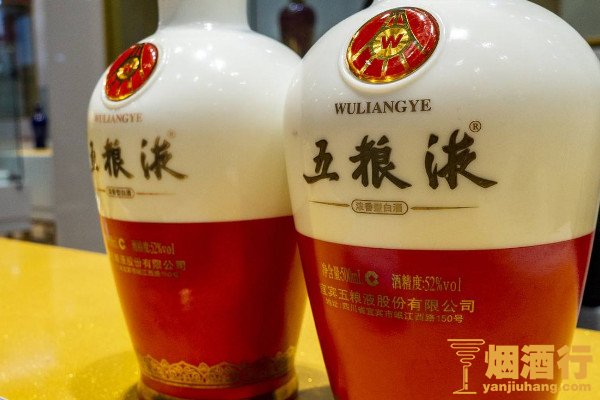 五粮液产地 五粮液分几个档次