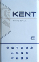 建牌（浩白）香烟