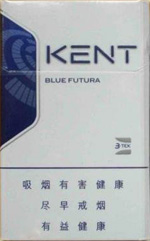 建牌（明蓝）香烟