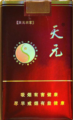 将军（天元）香烟