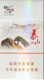 泰山（好客细支）香烟