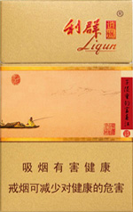 利群（新逍遥）香烟