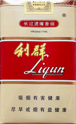 利群（软长嘴5mg）香烟
