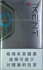 建牌（可变）香烟