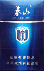 泰山（硬功勋）香烟