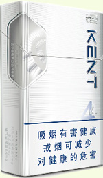 建牌（HD银4）香烟