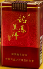 龙凤呈祥（喜庆经典）香烟