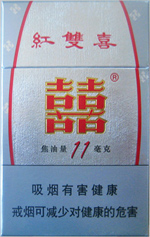 红双喜(11mg)香烟