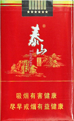 泰山（宏图）香烟