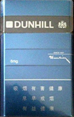 登喜路（蓝）香烟