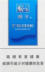 娇子（蓝时代）香烟