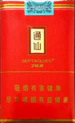 7匹狼（小通仙）香烟