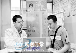 辽宁二级以上医院将设立戒烟诊所