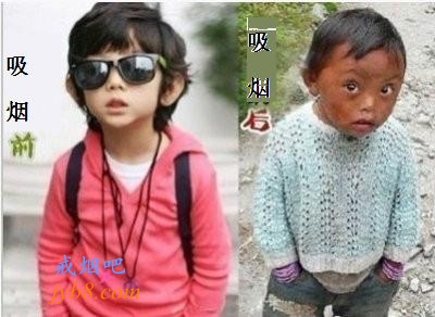 青少年开始吸烟的原因