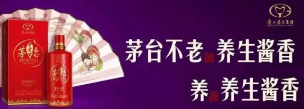 茅台老酒怎么喝(一步步教你品鉴) 茅台不老酒好喝吗