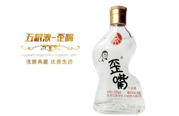 五粮液歪嘴酒怎么样 五粮液歪嘴酒是低端酒(假的