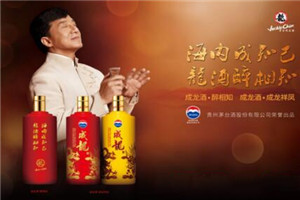 茅台成龙酒多少钱一瓶 茅台成龙酒价格
