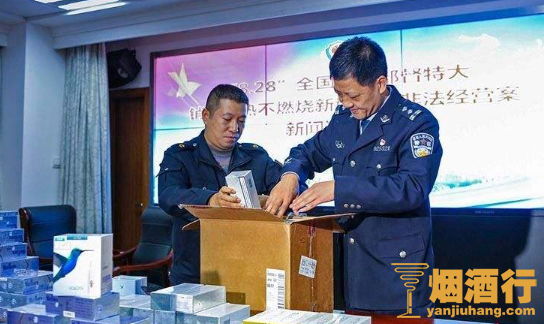 加热不燃烧卷烟是什么意思 加热不燃烧电子烟属