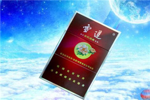 红色雪莲香烟多少钱一盒 红盒雪莲香烟价格表图排行榜