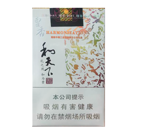 白沙（软和天下檀香）香烟