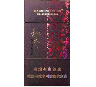 白沙（细支和天下）香烟