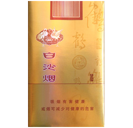 白沙（软精品）香烟