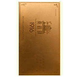 黄鹤楼（公爵）香烟