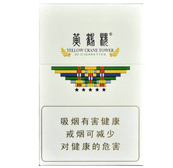 黄鹤楼（硬梯杷6mg）香烟