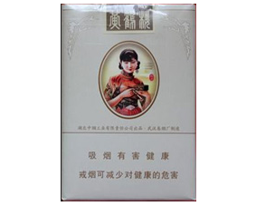 黄鹤楼（南洋）香烟