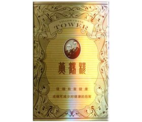 黄鹤楼（濠河金）香烟