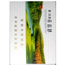 黄鹤楼（夏·品道硬）香烟