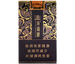 黄鹤楼（软雅韵）香烟