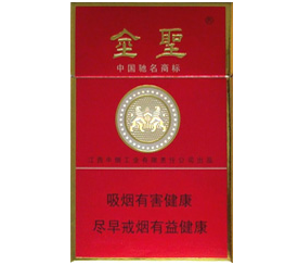 金圣（赣）香烟